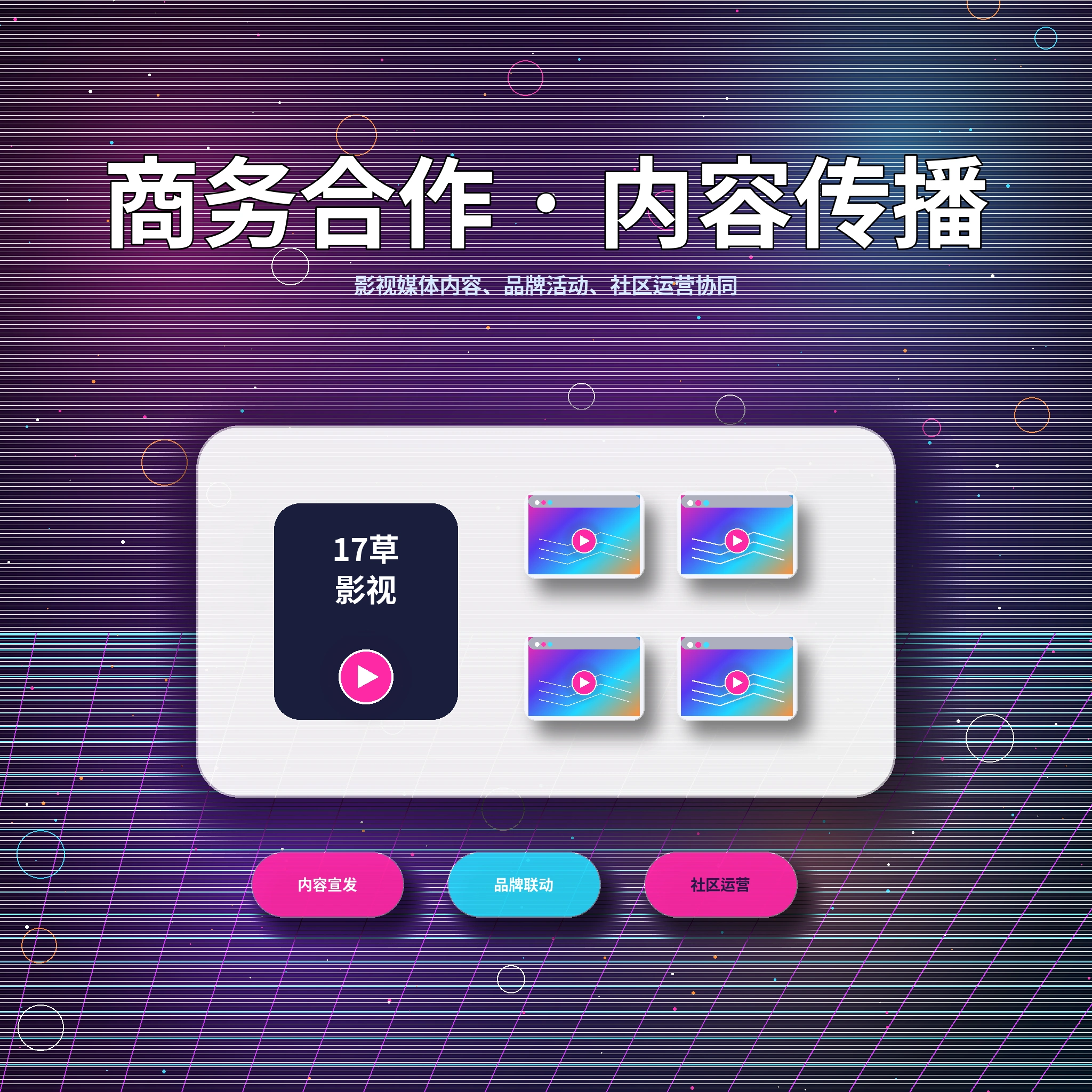 常见问题有路径，异常情况有入口